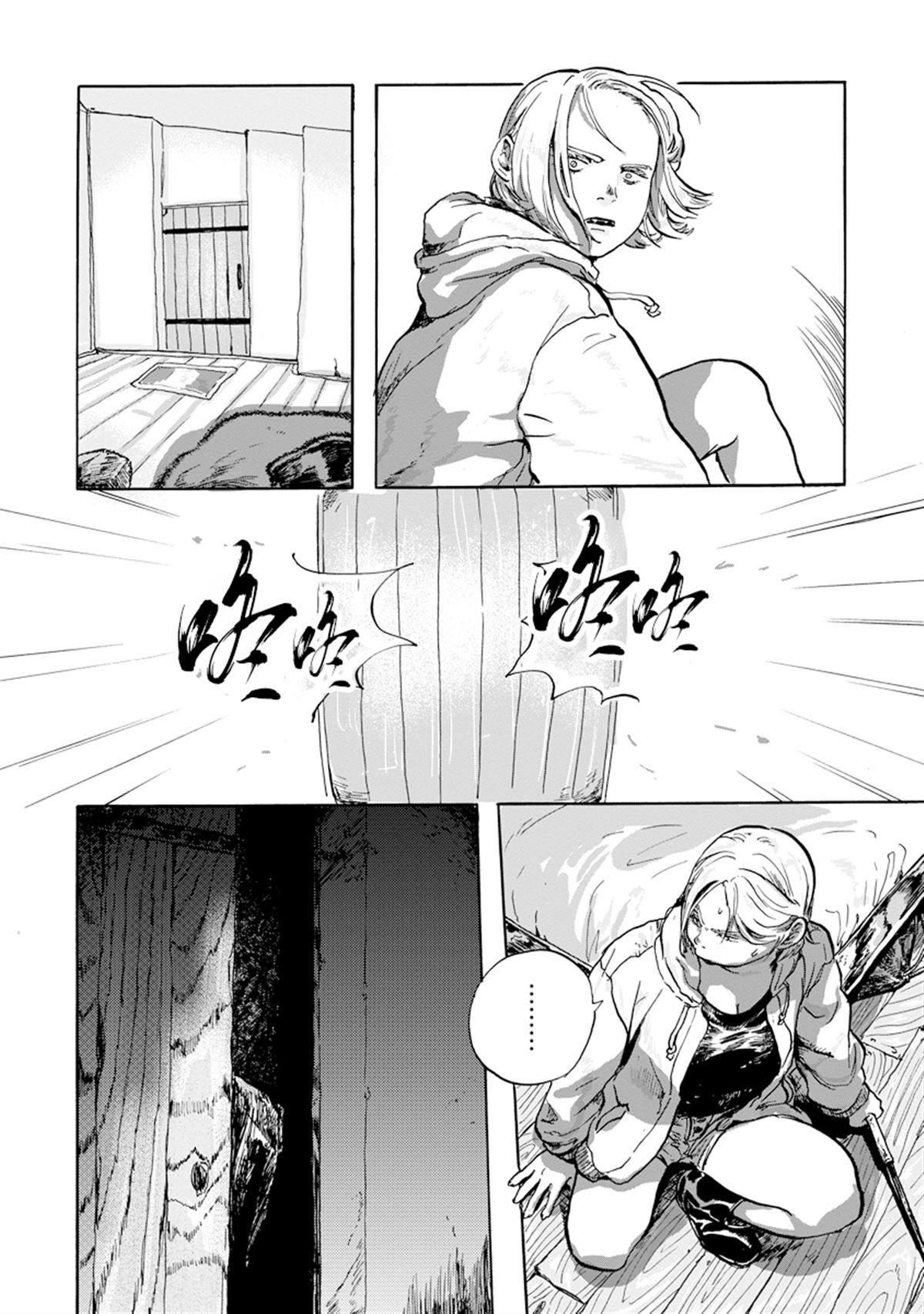 第2.1话