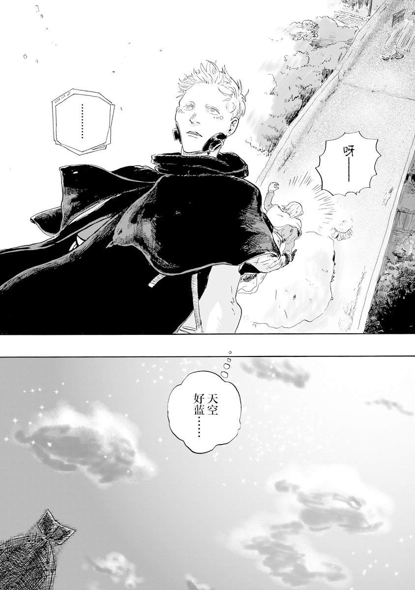 第15.2话