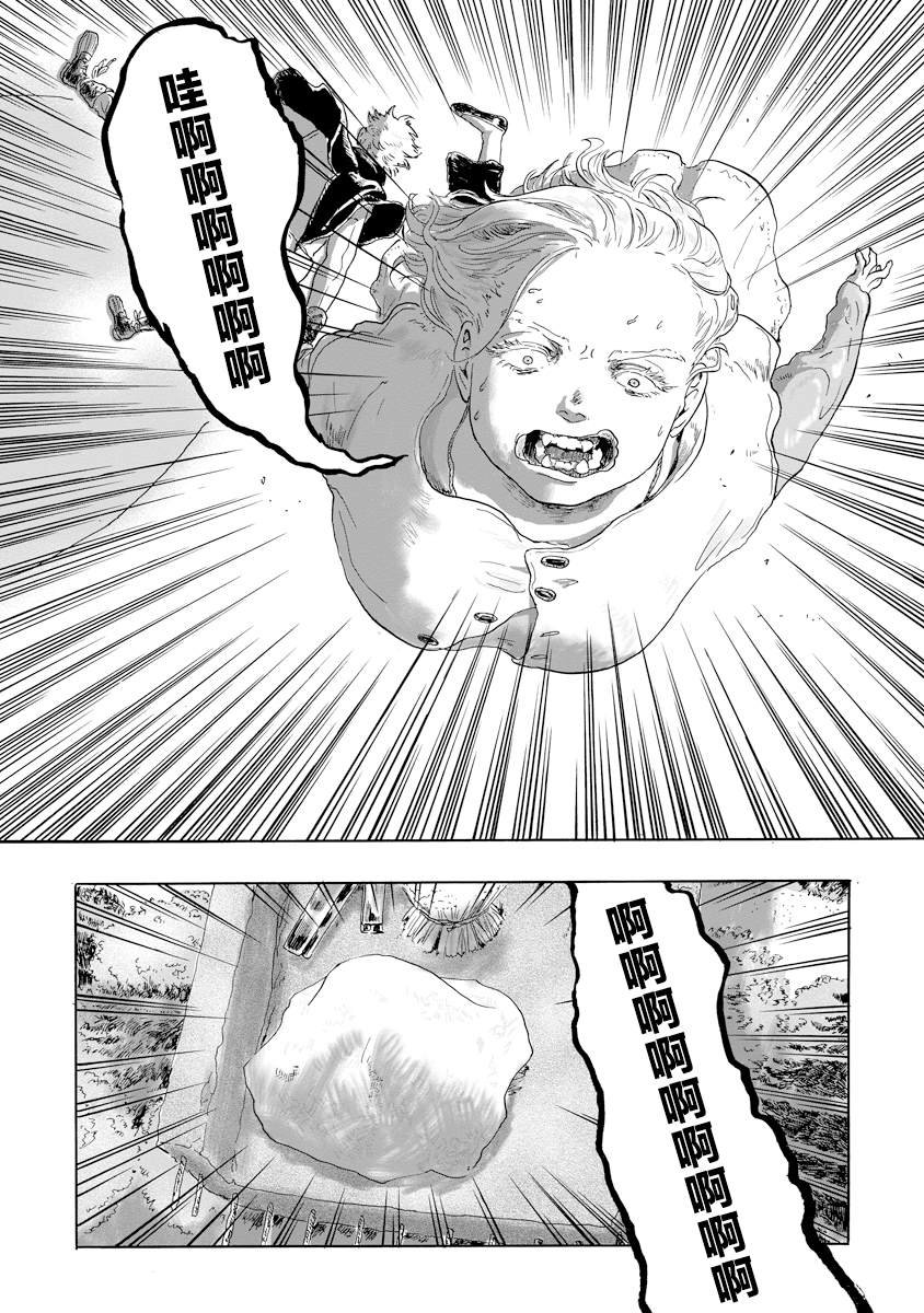 第15.2话