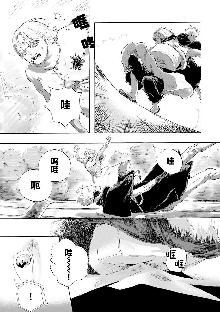 第15.2话