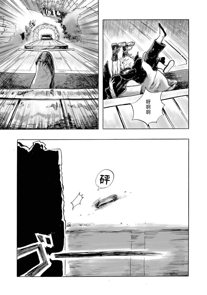 第16话
