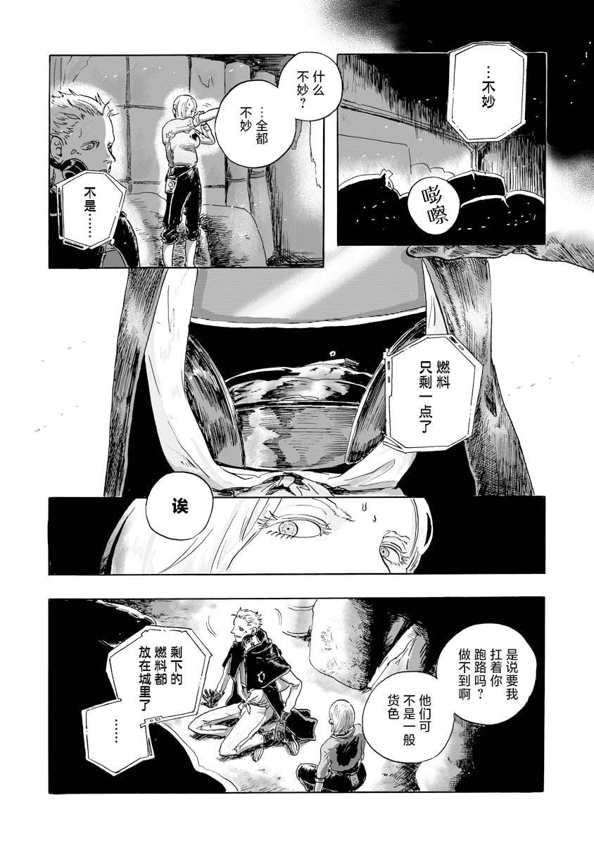 第16话