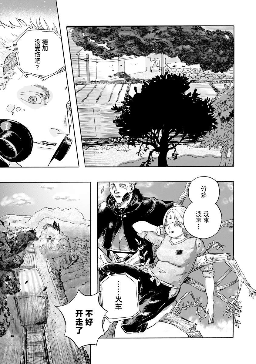 第17话