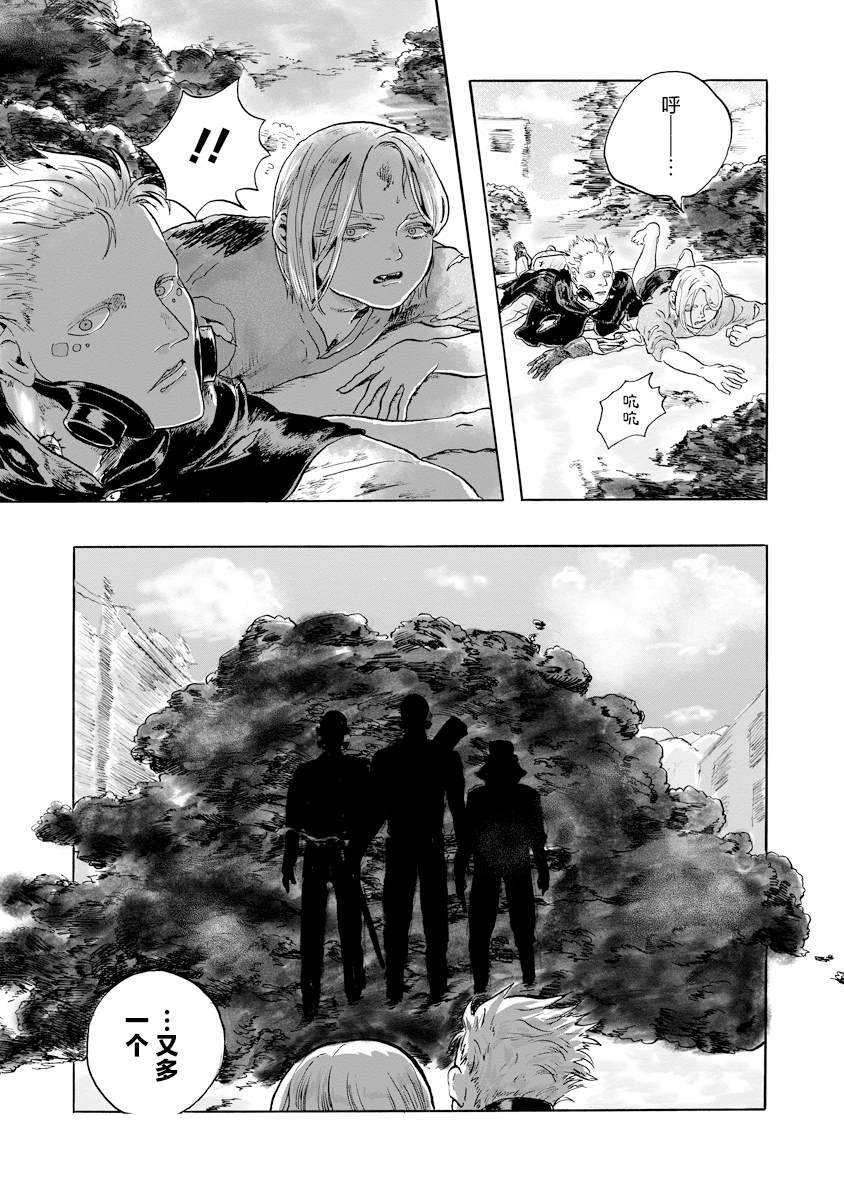 第17话