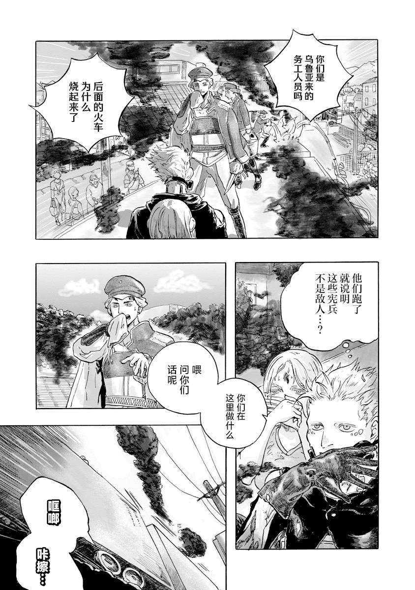 第17话