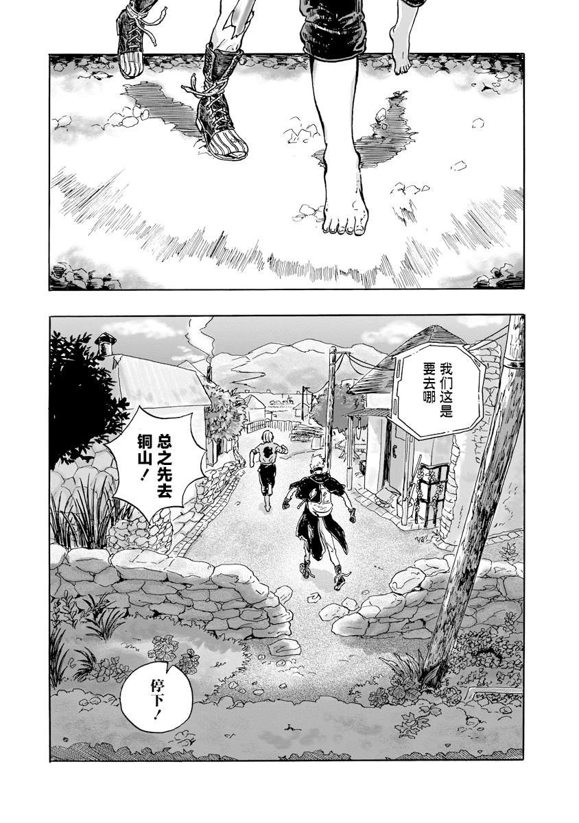 第17话