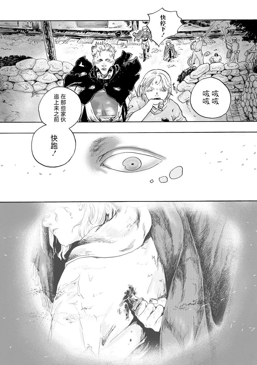 第17话