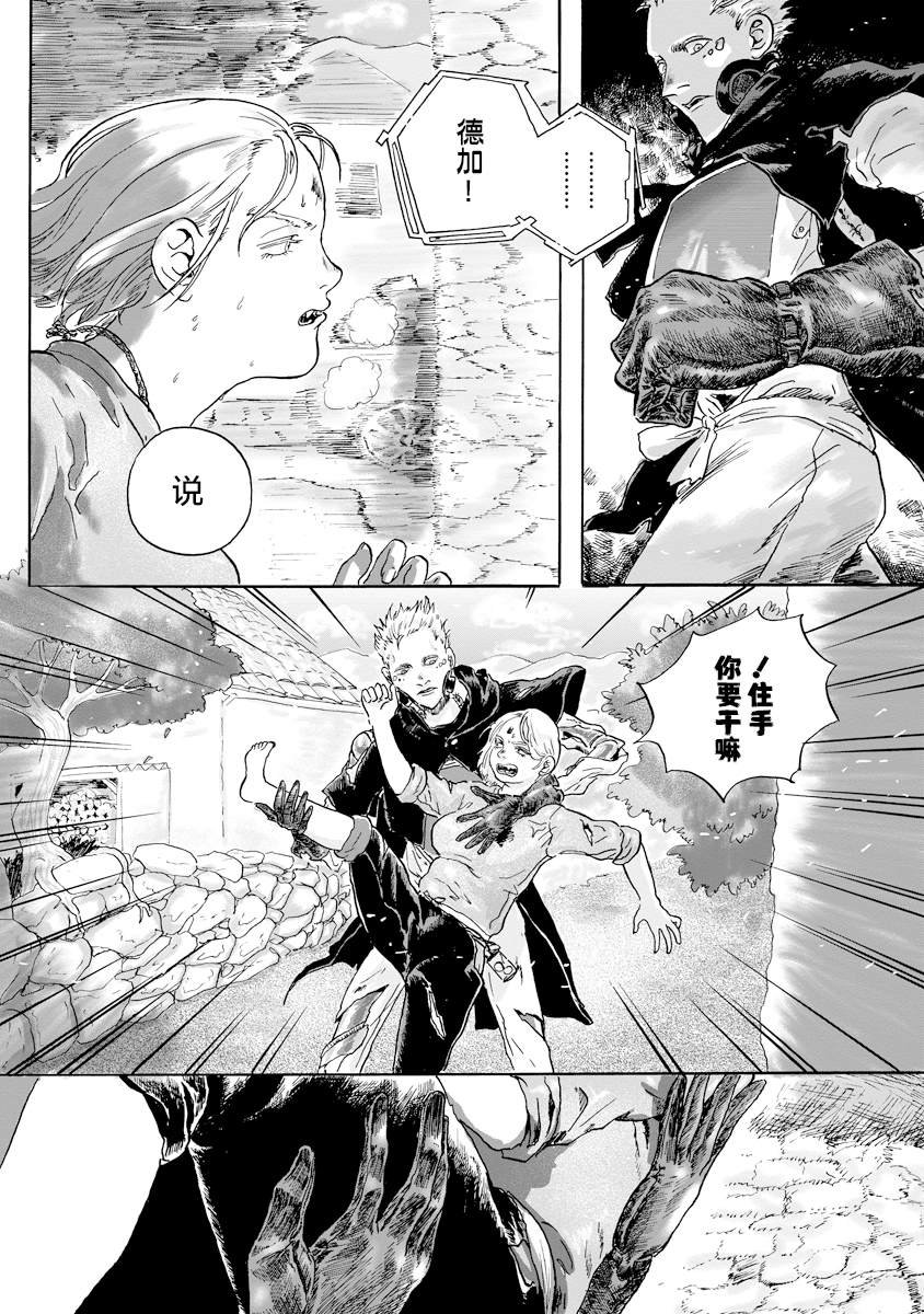 第17话