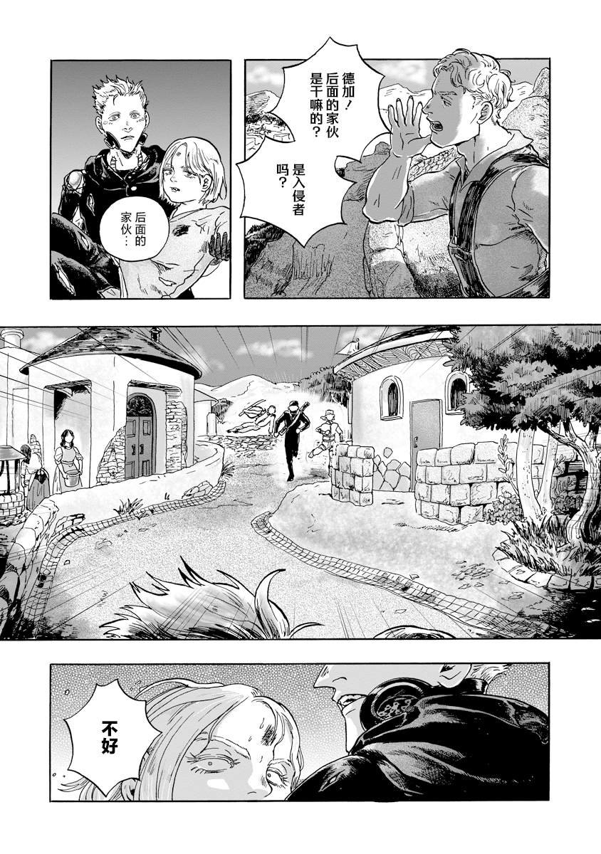第17话