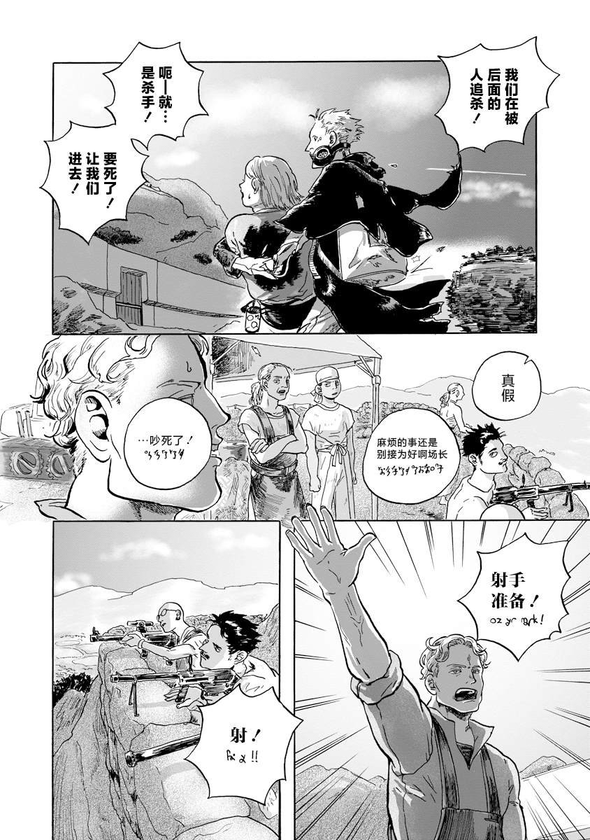 第17话