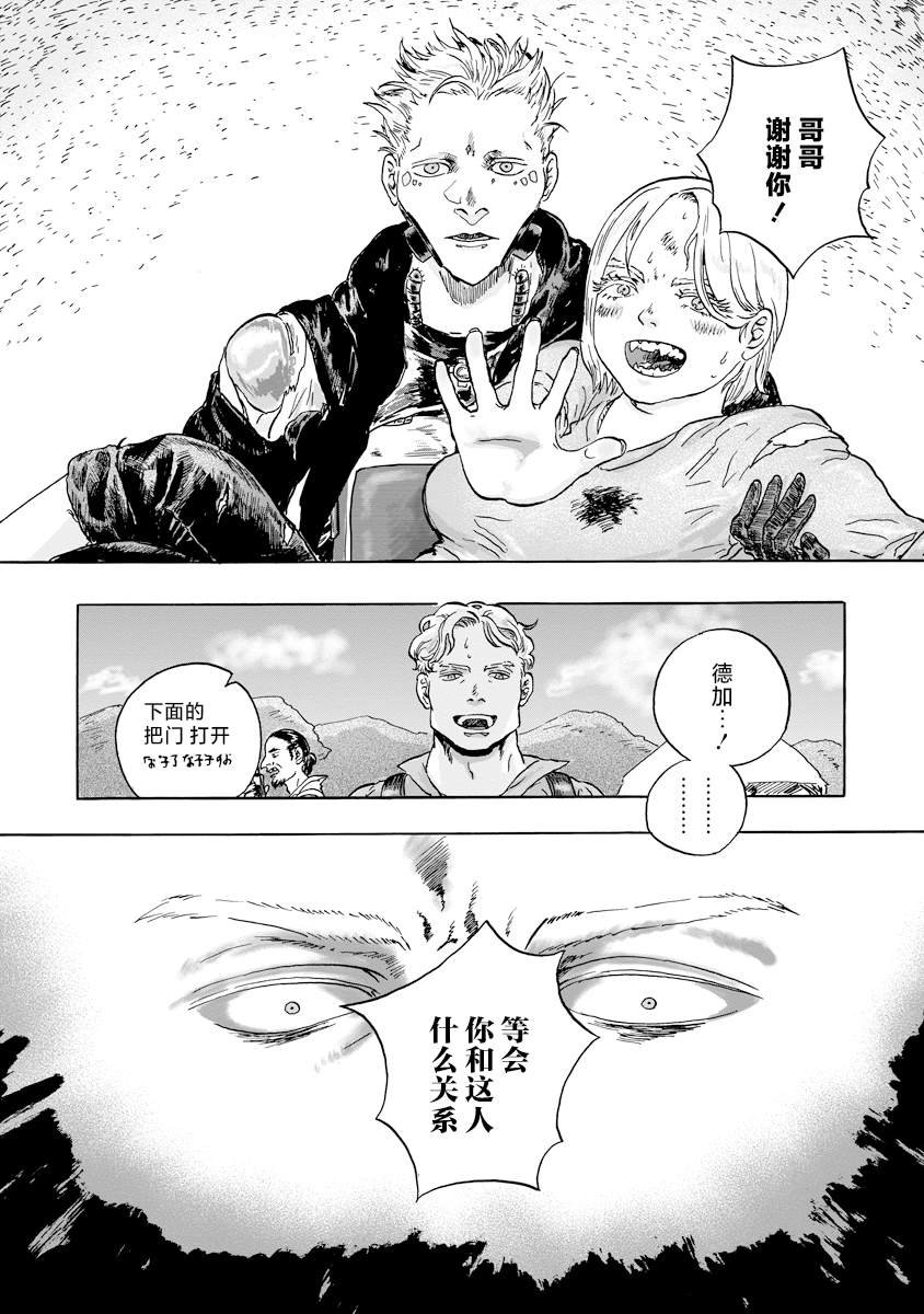 第17话