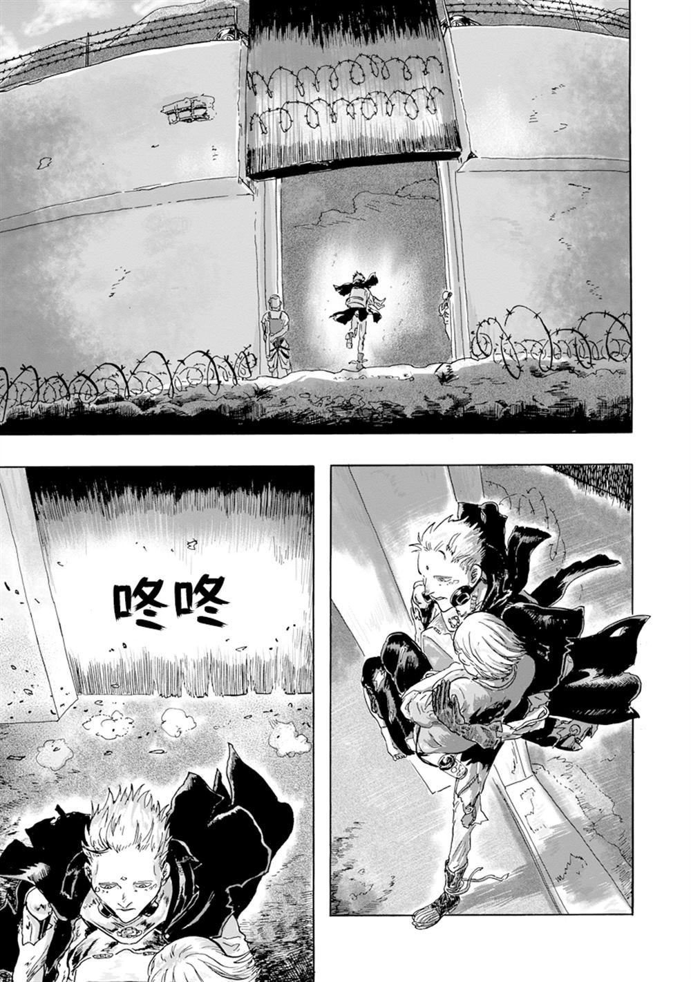 第18话