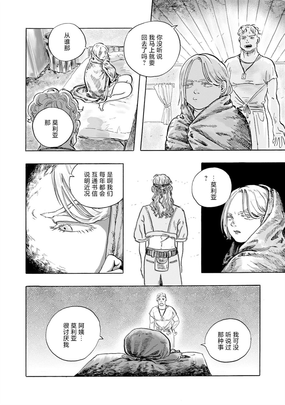 第18话