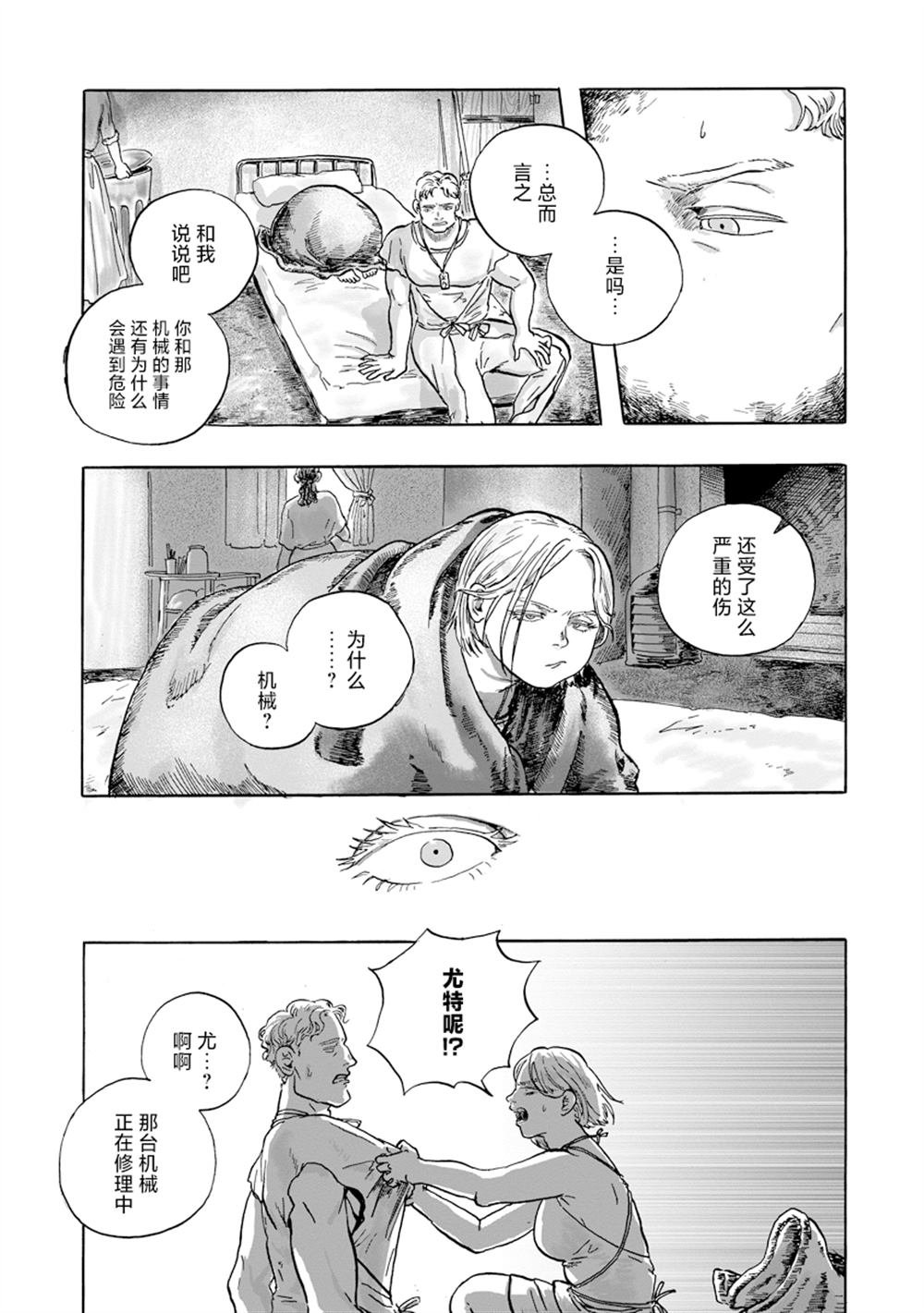 第18话
