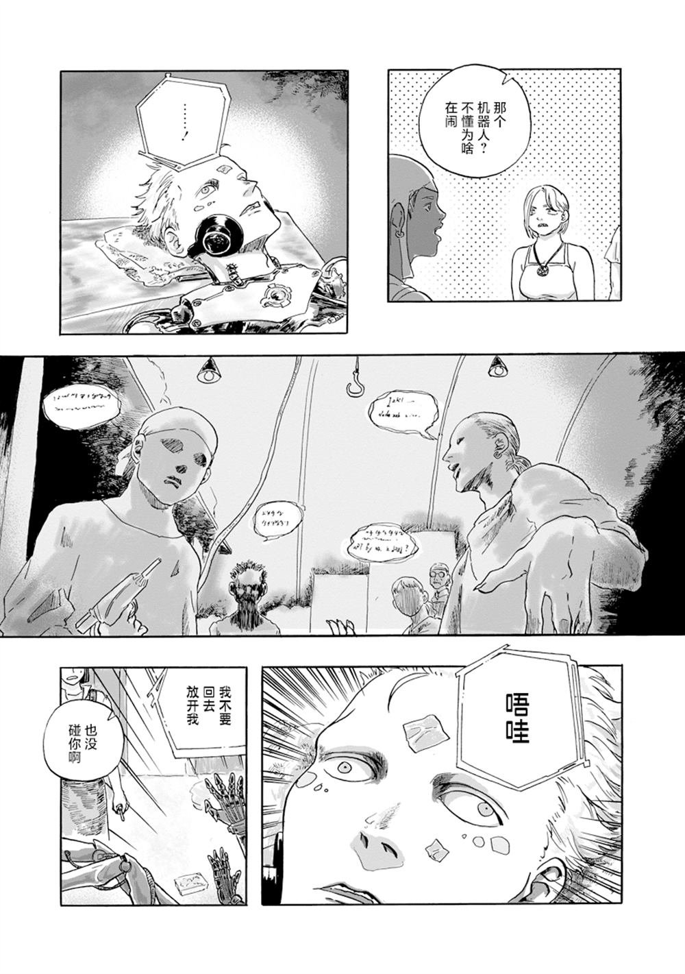 第18话