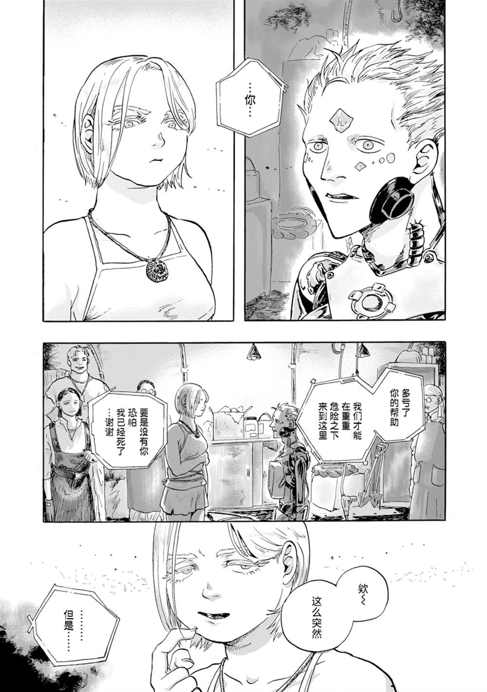 第18话