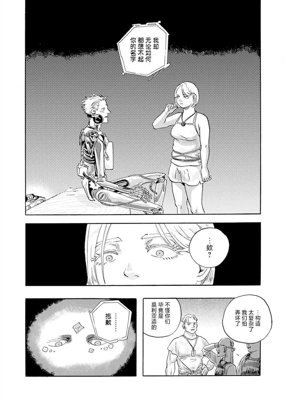 第18话