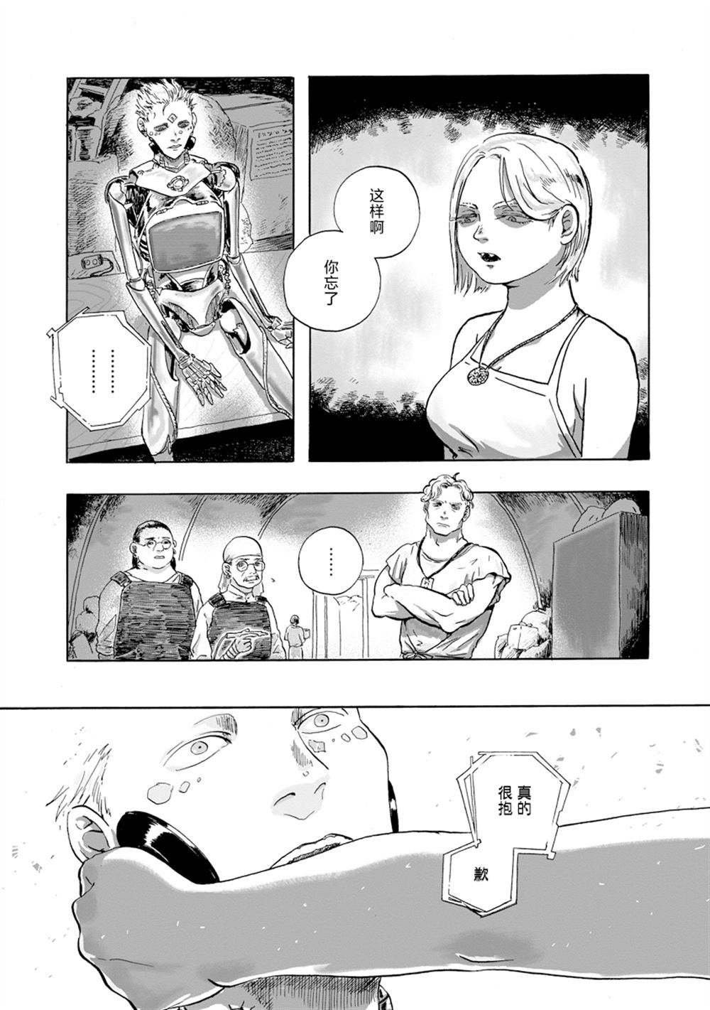 第18话