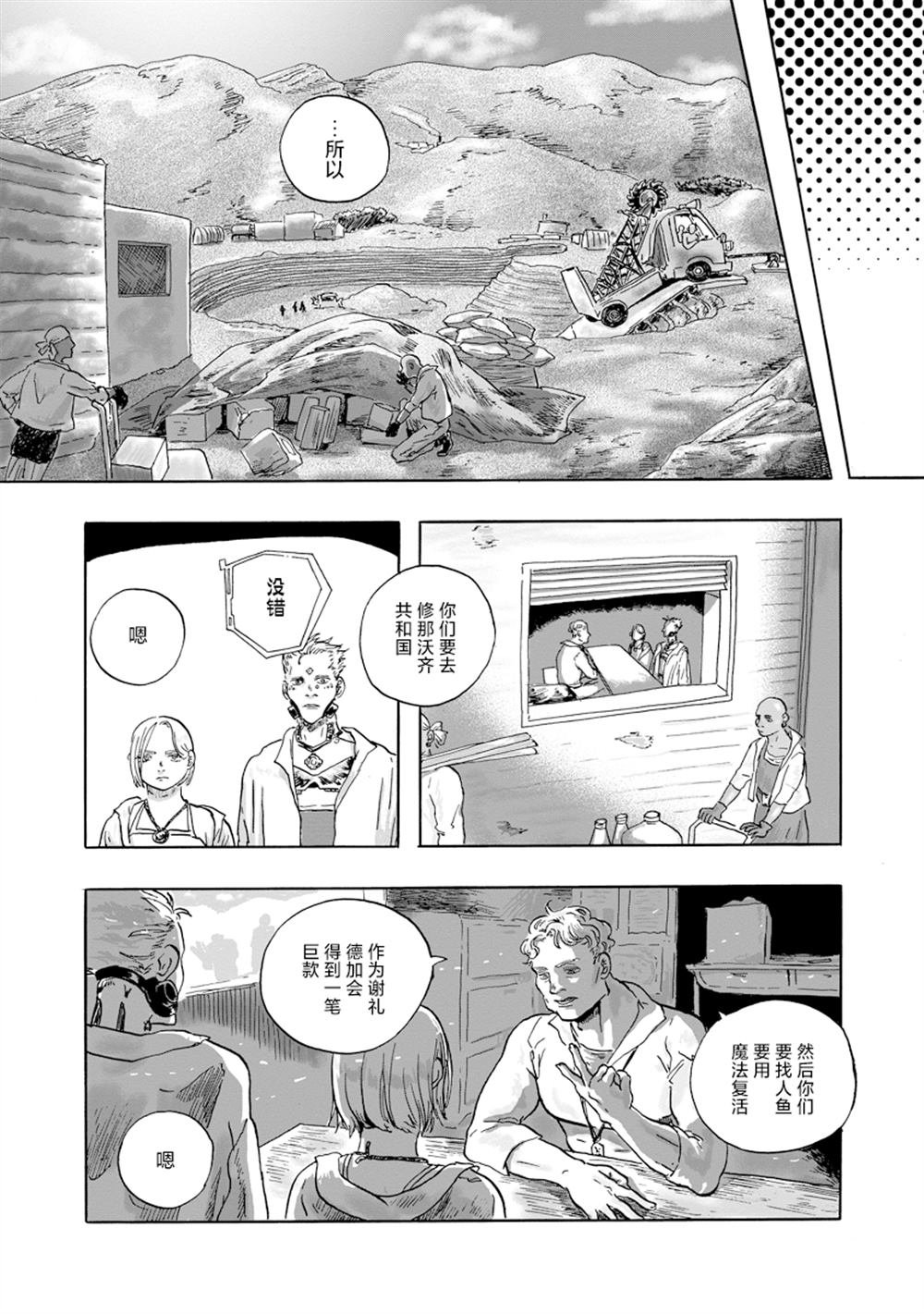 第18话