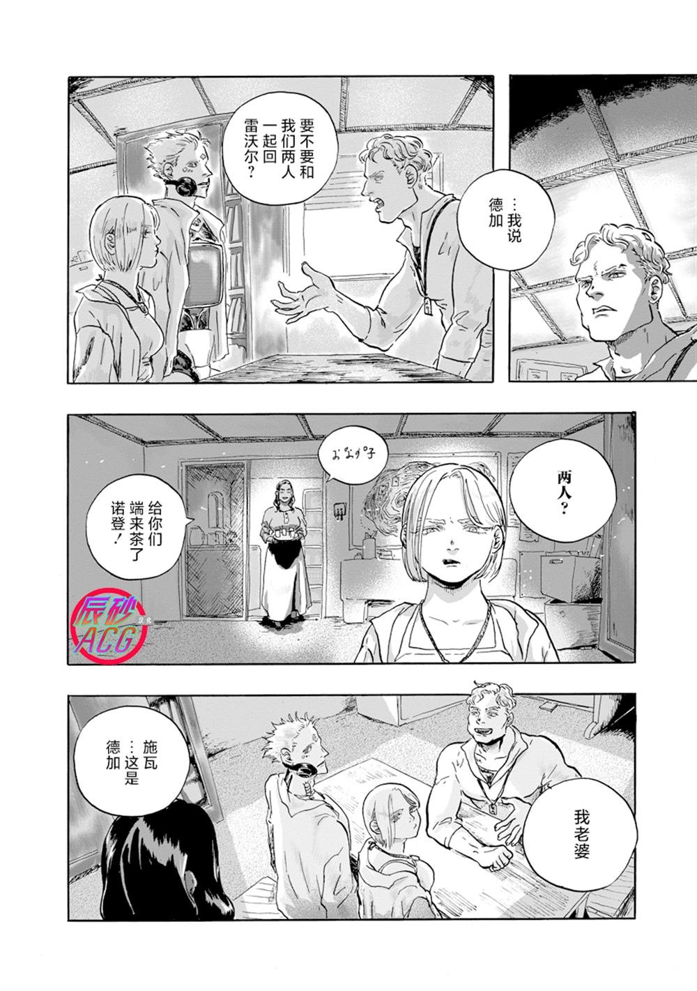 第18话