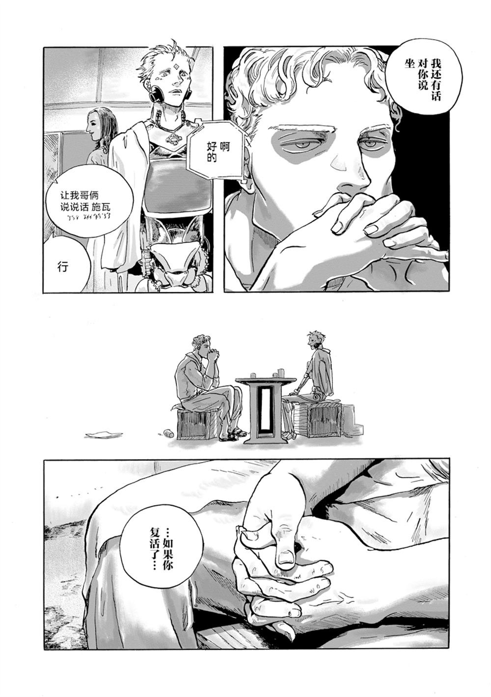 第18话