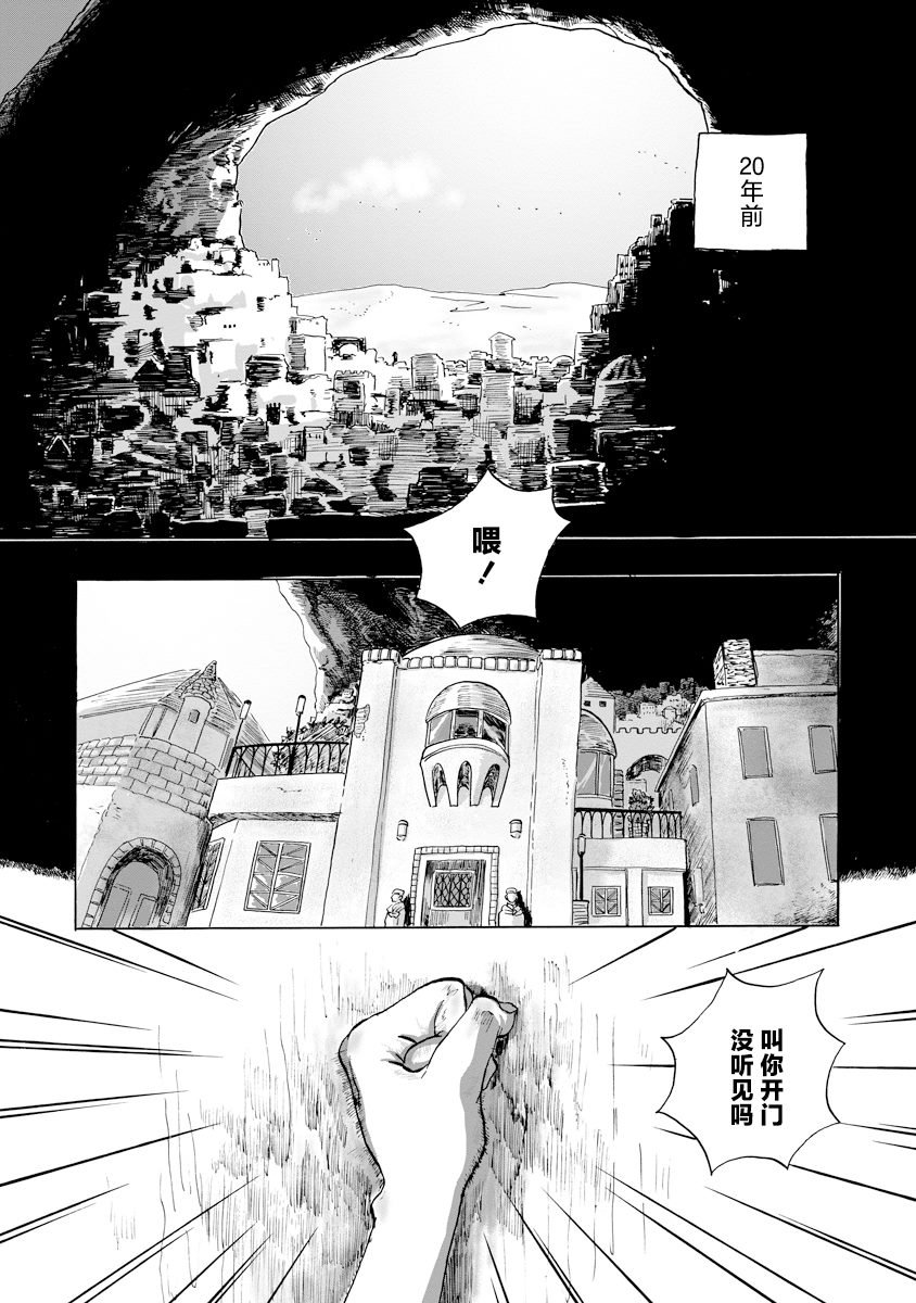 第19话