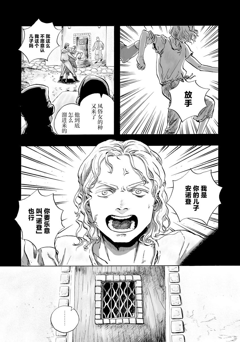 第19话