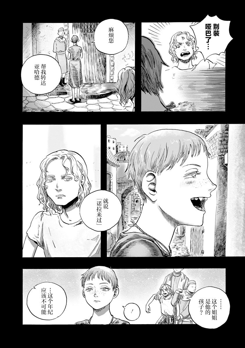 第19话