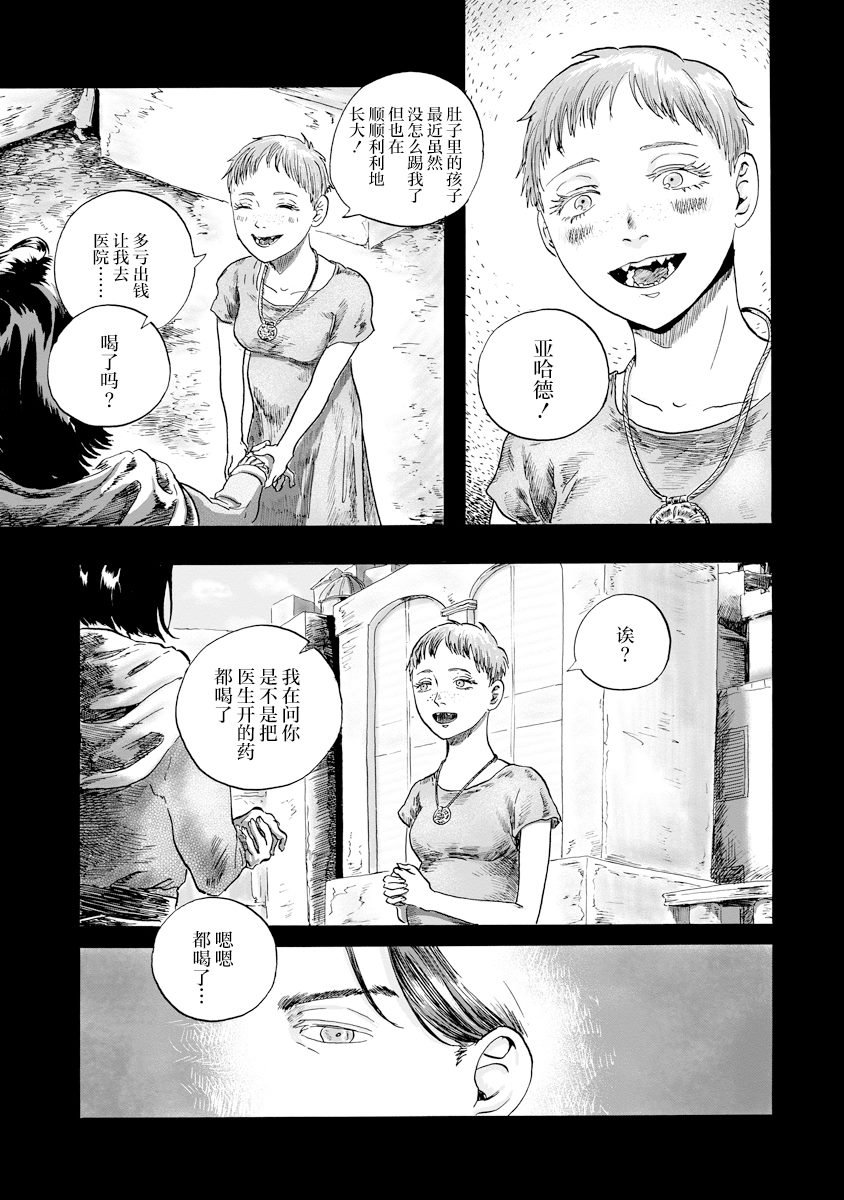 第19话