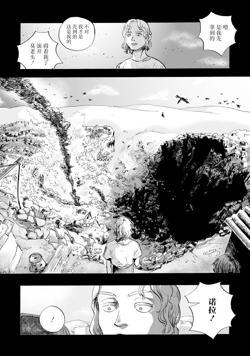 第19话