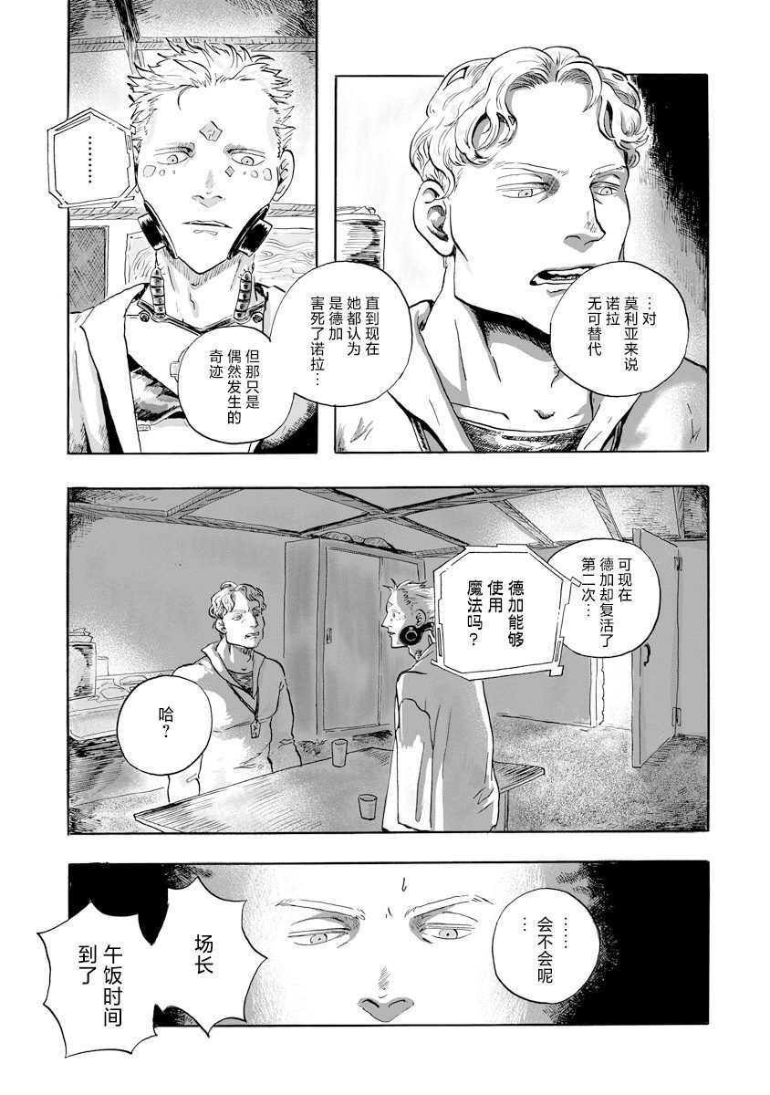 第19话