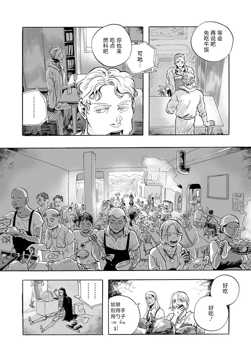 第19话