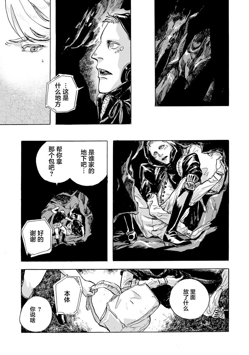第2.2话