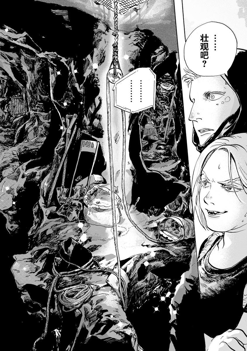 第2.2话