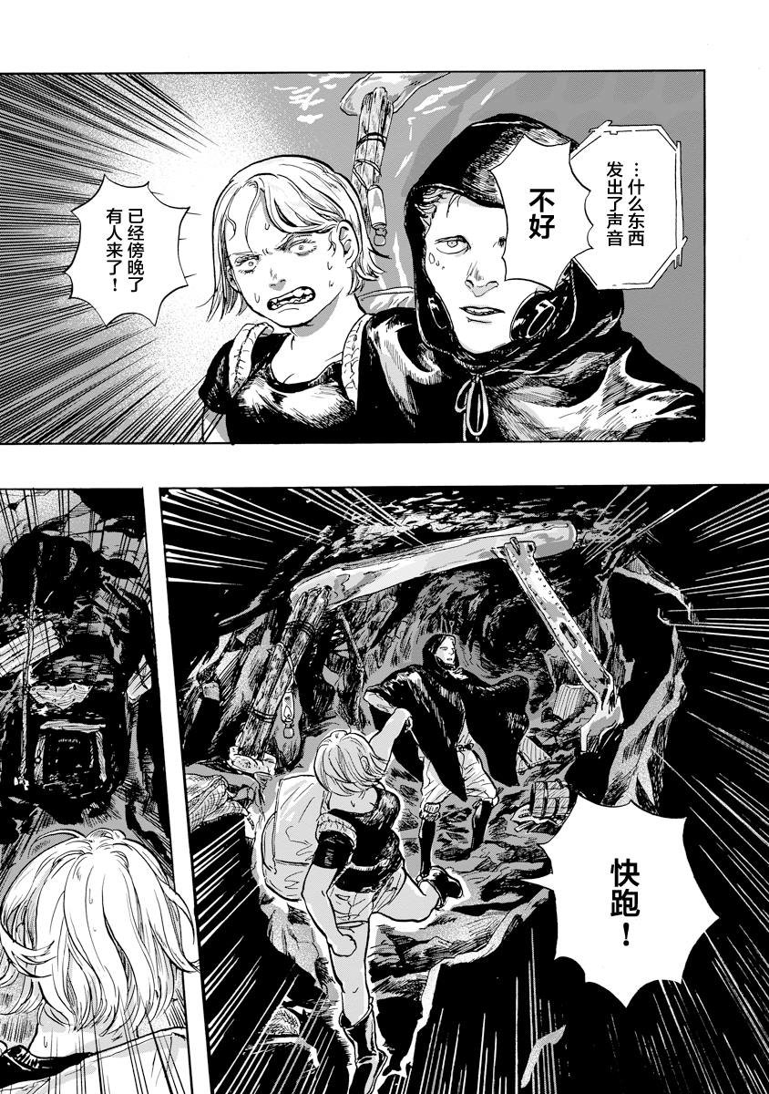 第2.2话