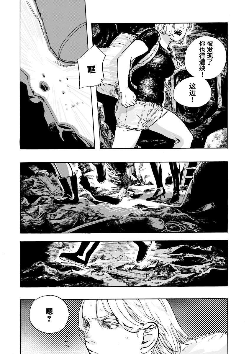 第2.2话
