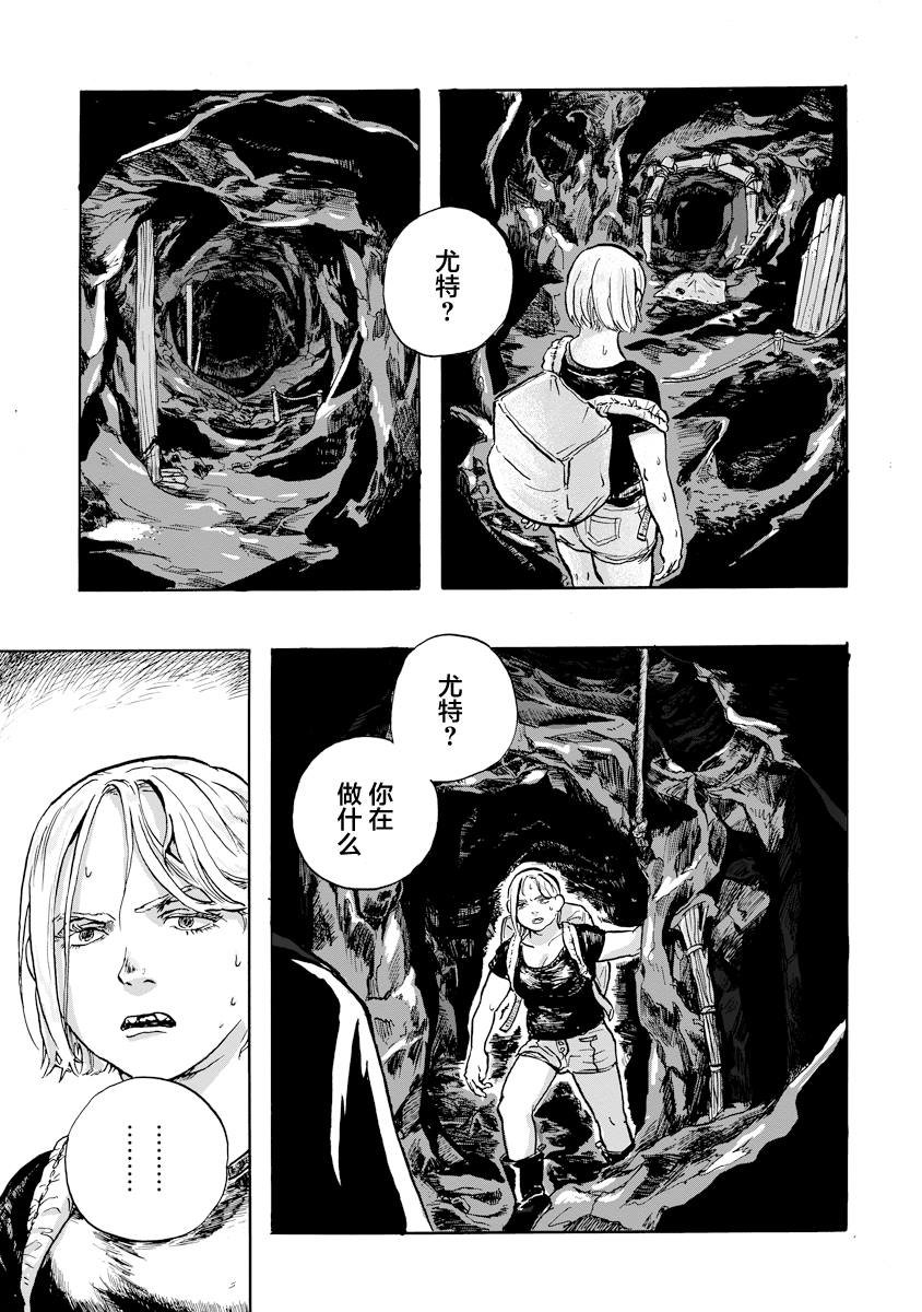 第2.2话