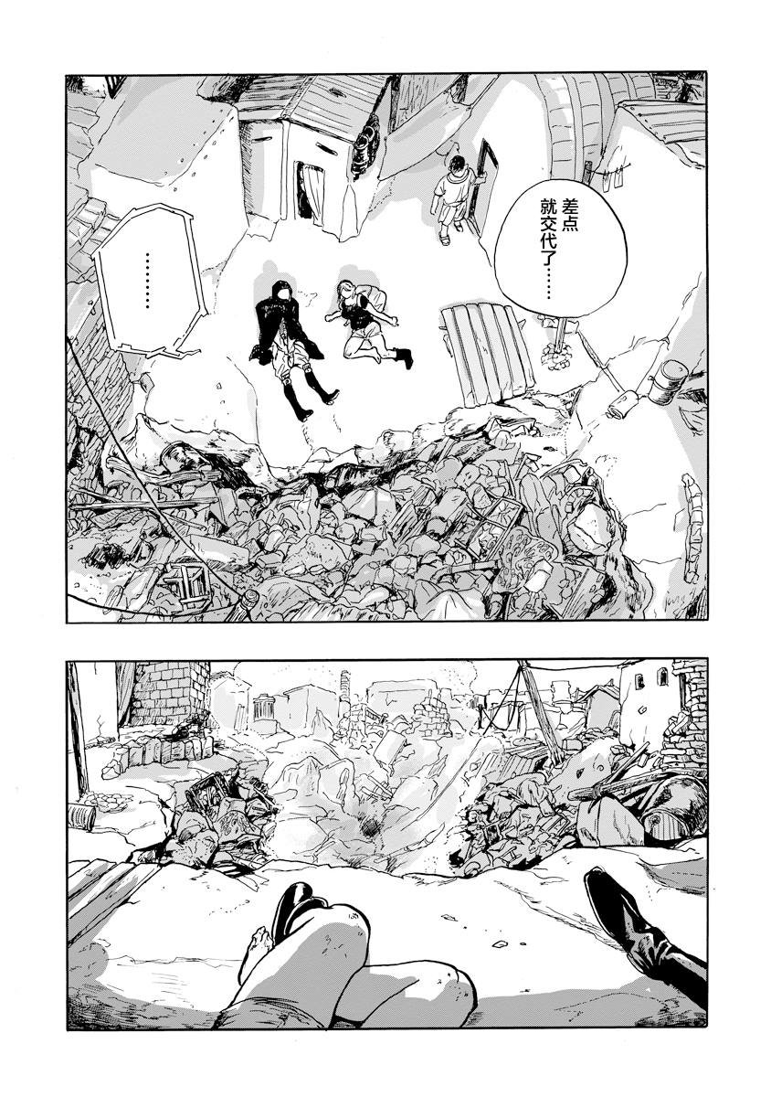 第2.2话