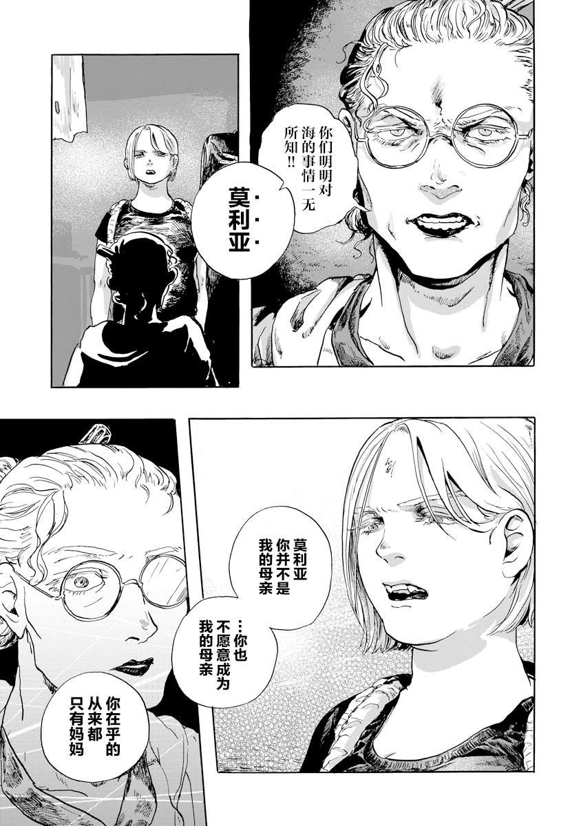 第3.1话