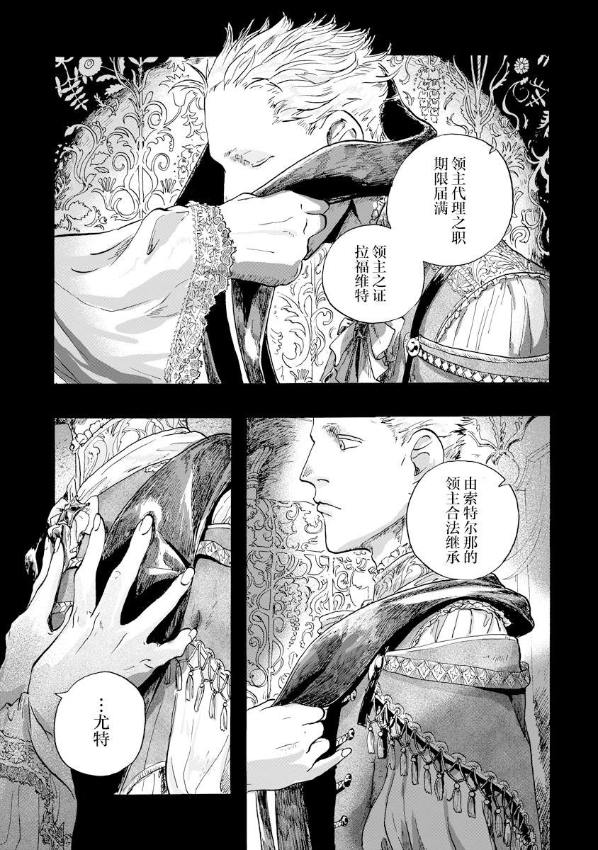 第4.1话