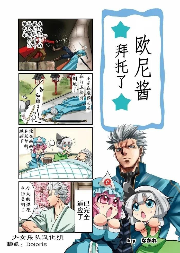 第1话