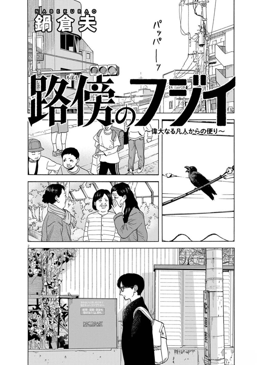 第15话