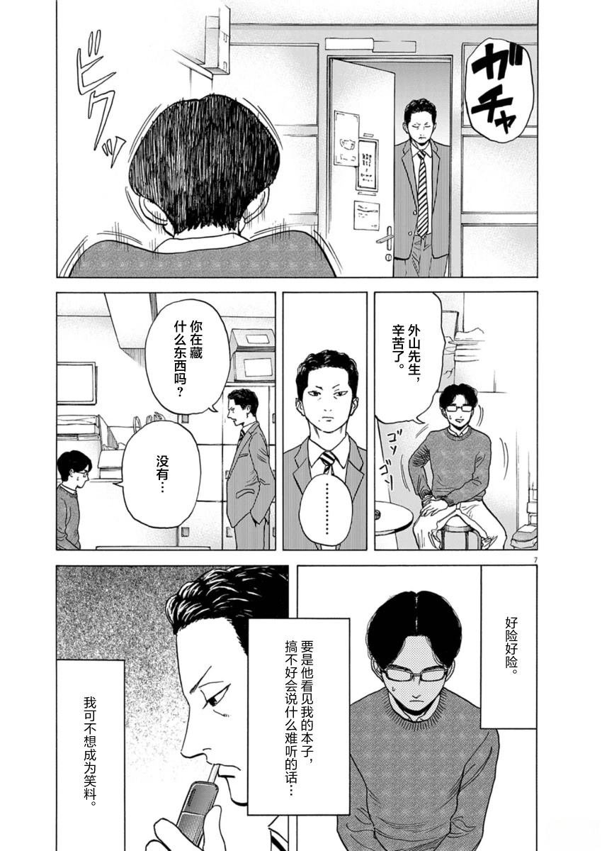 第15话