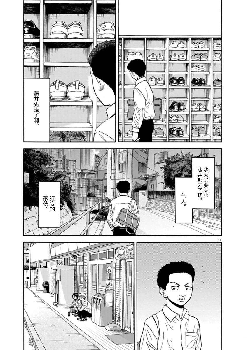 第21话