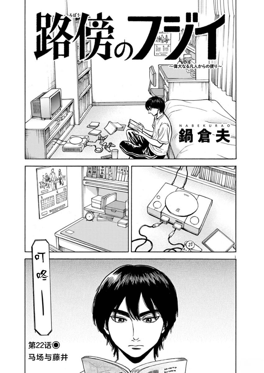 第22话