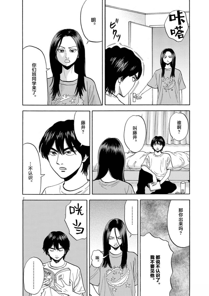 第22话