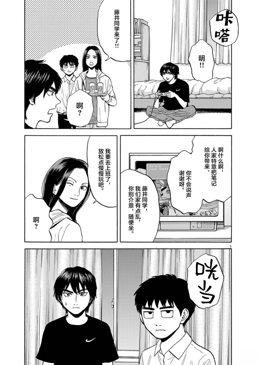 第22话