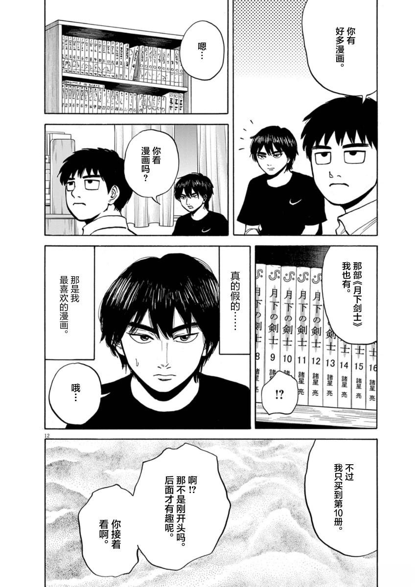 第22话
