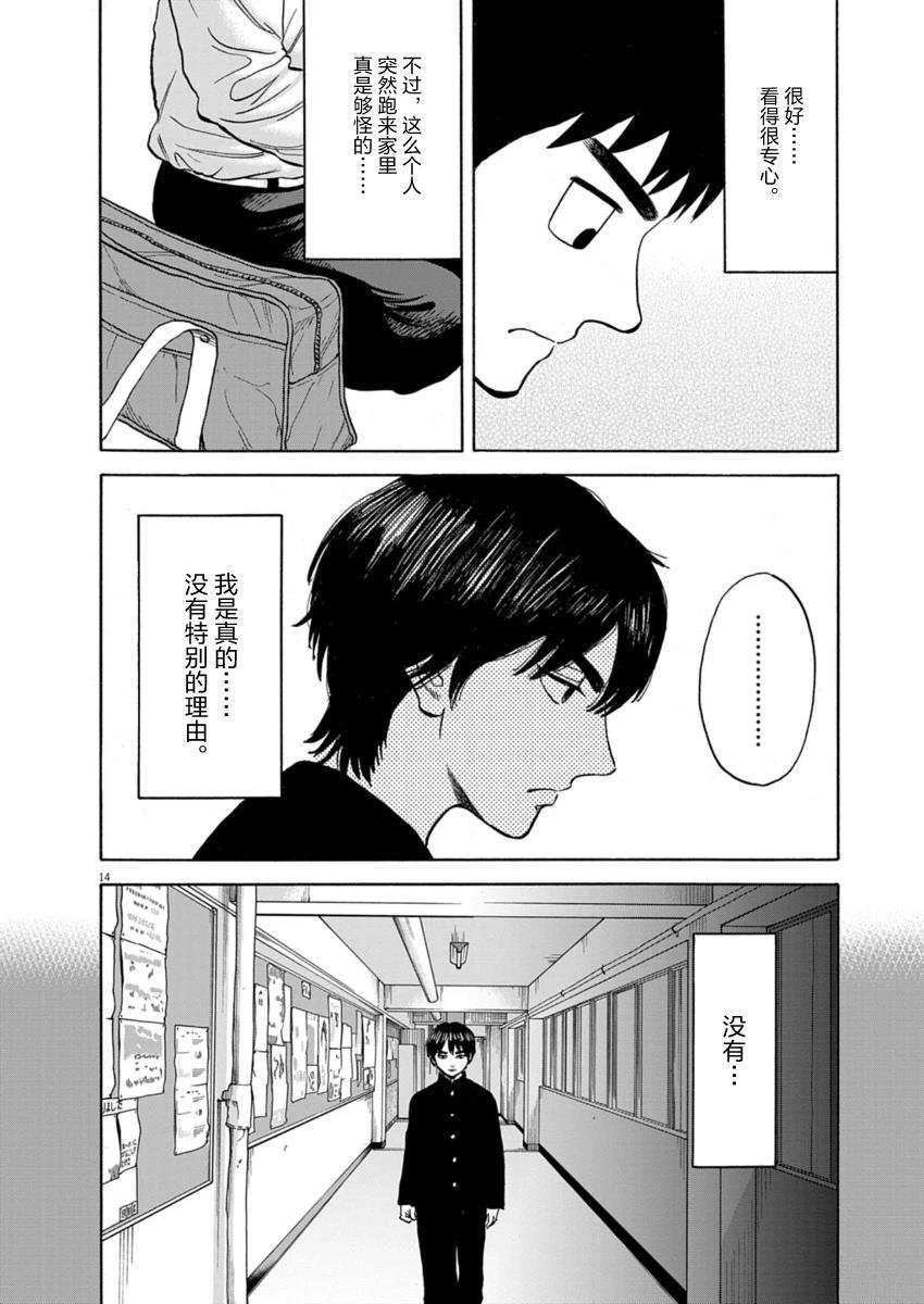 第22话