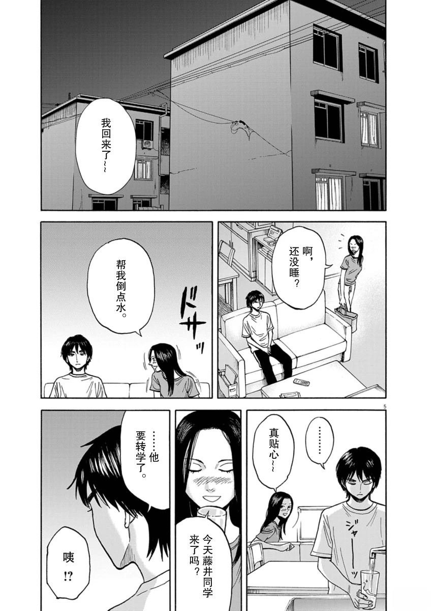 第24话